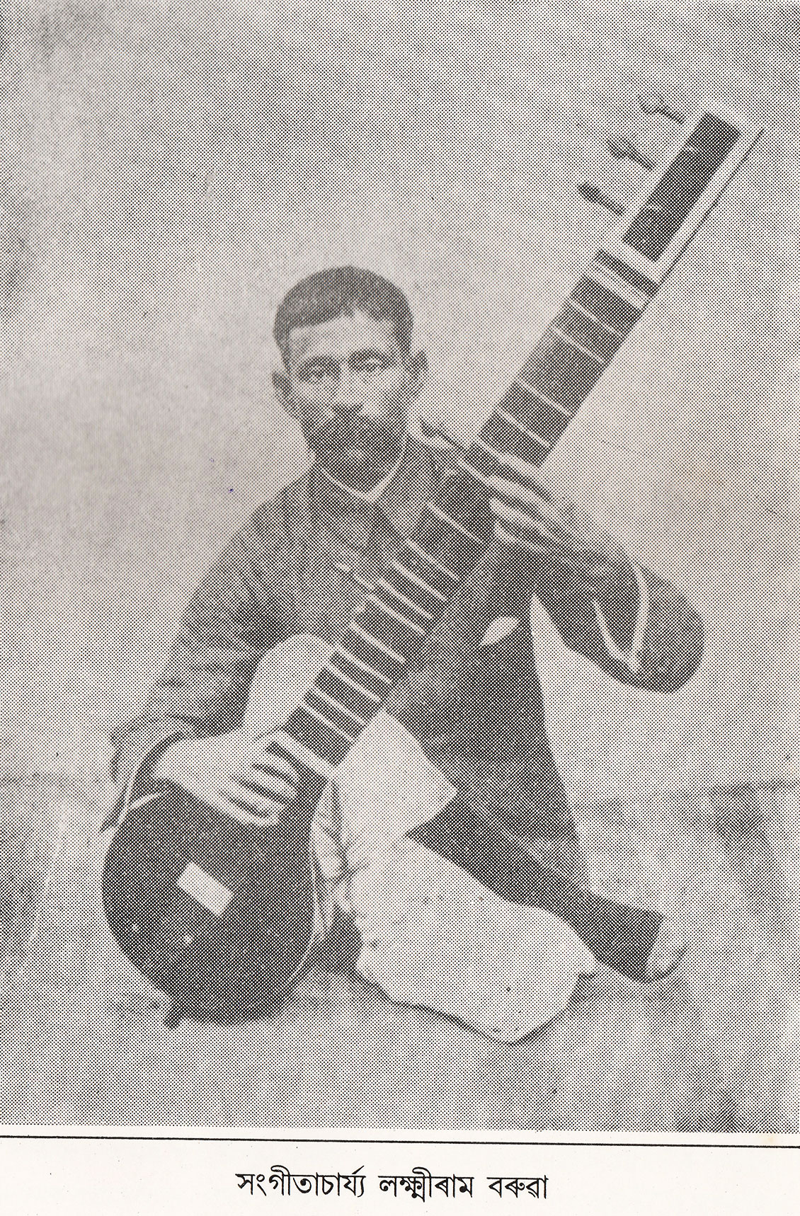 Portrait of Sangeetacharya Lakshmiram Borooah